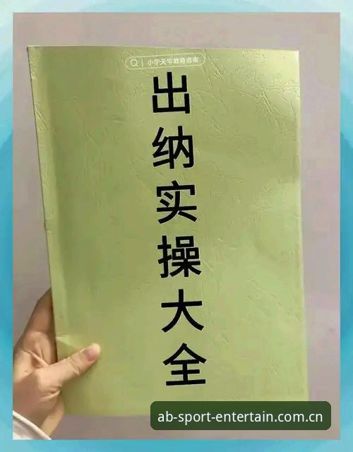 ABTY竞技热门必备 AB体育平台全面评测:ABTY竞技热门必备功能与新手实操指南