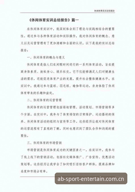 资深用户实战经验：AB体育极致娱乐常见问题全面解答与使用心得