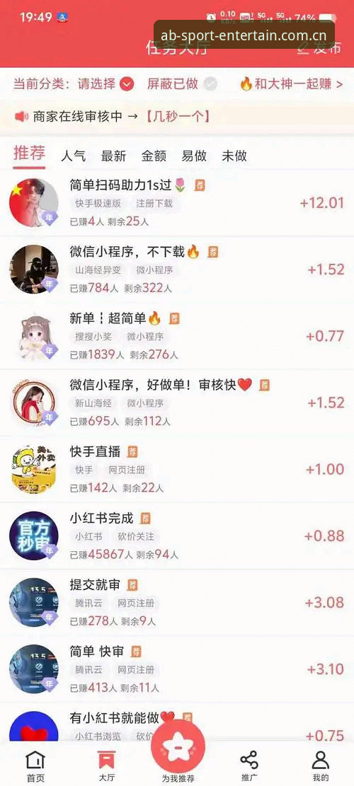 AB体育推荐 AB体育平台深度解析:为何老用户都说这才是极致娱乐体验
