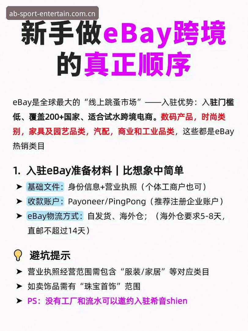 ABTY平台安全吗 资深用户实战分享:ABTY平台安全吗?一位老玩家的深度评测与使用心得